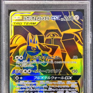 [PSA 10 Graded] Lucario & Melmetal GX [UR]224/173 [Others]