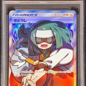 [PSA 10 Graded] Kitoushi [SR]105/094 [Others]