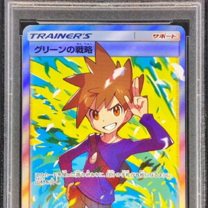 [Difficult Condition/PSA 10 Graded] Green Strategy [SR] 106/094 [Difficult Condition/Appraised Card]