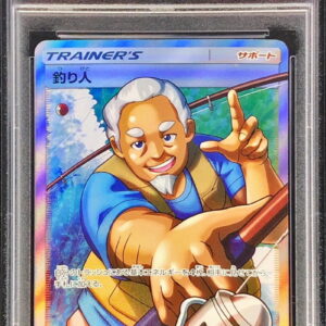 [PSA 10 Graded] Angler [SR] 154/150 [Other]