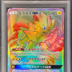 [PSA 9 Appraised] Zeraora GX [HR]069/060 [Others]