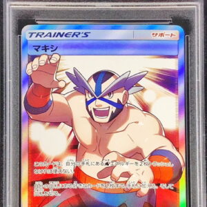 [PSA 10 Graded] Maxi [SR]056/050 [Others]