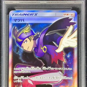 [PSA 10 Graded] Matsuba [SR]055/050 [Others]