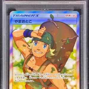 [PSA 10 Graded] Yamaotoko [SR] 156/150 [Others]