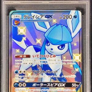 [Difficult Condition/PSA 10 Graded] Glaceon GX[SSR]215/150 [Difficult Condition/Appraised Card]