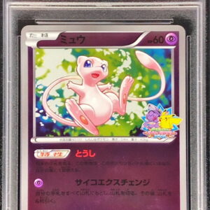 [PSA 10 Graded] Miu [P]220/BW-P [Others]