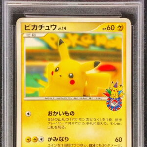 [PSA 10 Graded] Pikachu (Okaimono Yokohama) [P]099/DP-P [Others]