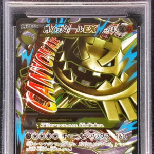 [PSA 10 Graded]M Haganer EX[SR]057/054 [Others]