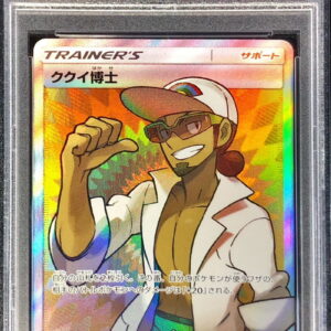[PSA 10 Graded]Professor Kukui[SR]066/060 [Others]