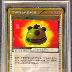 [PSA 10 Graded] Lumpy [UR]065/059 [Others]