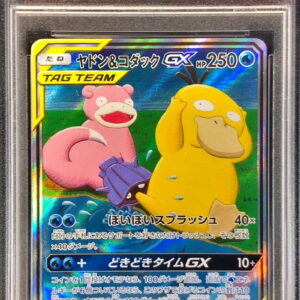 [PSA 10 Graded] Yadon & Kodak GX (SA) [SR] 096/094 [Others]
