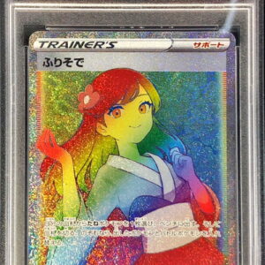[PSA 10 Graded] Furisode [HR]090/068 [Others]