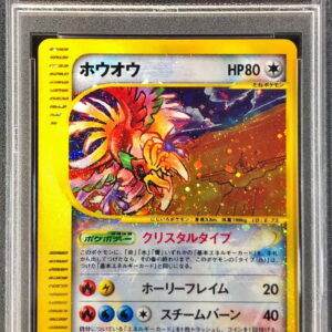 [Difficult Condition/PSA 10 Graded] Ho-Oh (1ED/Crystal Type) [☆]091/088 [Difficult Condition/Appraised Card]