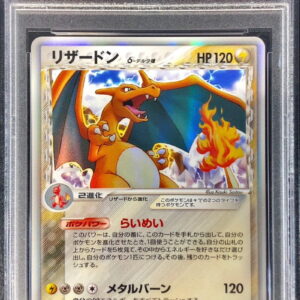 [PSA 10 Graded] Charizard δ-Delta type (Unrimi) [★]032/075 [Others]