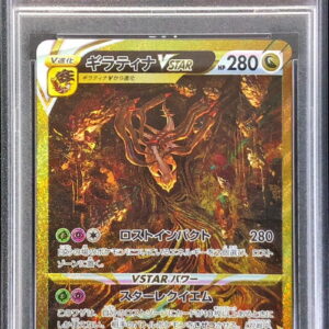 [PSA 9 Appraised] Giratina VSTAR[UR]261/172 [Others]