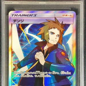 [Difficult condition/PSA 10 Graded] Denji [SR]071/066 [Difficult condition/Appraised card]