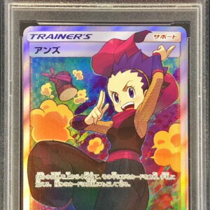 [Difficult condition/PSA 10 Graded] Apricot [SR]062/055 [Difficult condition/Appraised card]