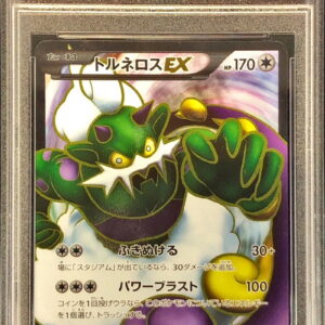 [PSA 10 Graded]Tourneros EX[SR]073/069 [Others]