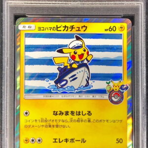 [PSA 10 Graded] Yokohama Pikachu [P]283/SM-P [Others]