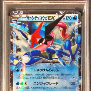 [Difficult condition/PSA 10 Graded] Satoshi Gekkouga EX[P]218/XY-P [Difficult condition/Appraised card]