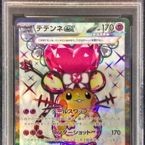 [PSA 10 Graded] Dedenne ex[SR]089/073 [Others]