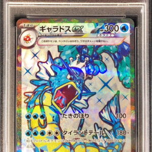 [Difficult condition/PSA 10 Graded] Gyarados ex[SR]091/078 [Difficult condition/Appraised card]