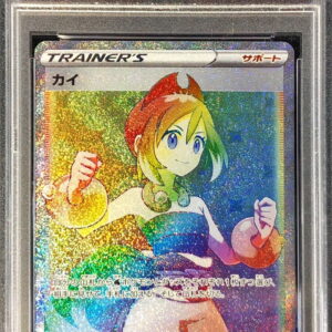 [PSA 10 Graded]Irida[HR]083/067 [Others]