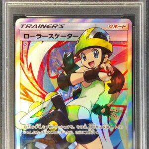 [PSA 10 Graded] Roller Skater [SR]073/064 [Others]