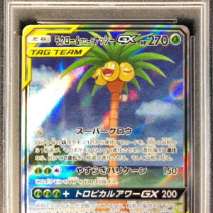 [PSA 10 Graded] Mokurou & Alola Nassie GX (SA) [SR] 056/054 [Others]