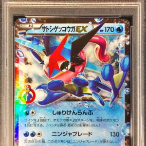 [PSA 10 Graded] Satoshi Gekkouga EX[P]290/XY-P [Others]