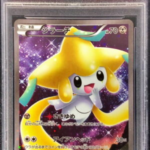 [Difficult condition/PSA 10 Graded] Jirachi[-]027/036 [Difficult condition/Appraised card]