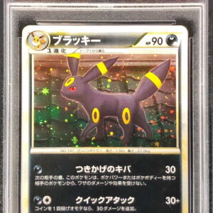 [PSA 8 appraised] Blackie [★]037/080 [Others]