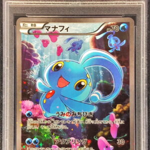 [Difficult condition/PSA 10 Graded] Manaphy[-]012/036 [Difficult condition/Appraised card]
