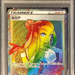 [PSA 10 Graded] Lurina [HR]118/100 [Others]