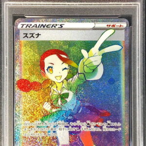 [PSA 10 Graded] Suzuna [HR]121/098 [Others]