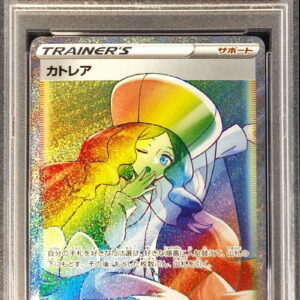 [PSA 10 Graded]Caitlin[HR]088/070 [Other]