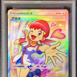 [PSA 9 Appraised] Akane [SR] 101/095 [Others]