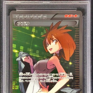 [PSA 9 appraised] Azusa [SR] 064/059 [Others]