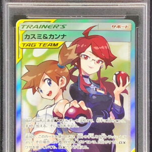 [PSA 9 Appraised] Kasumi & Kanna [SR] 191/173 [Others]