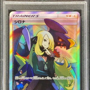 [PSA 9 appraised] Cynthia[SR]153/150 [Others]