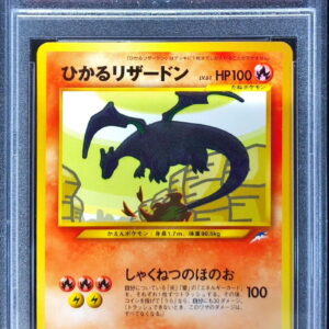 [PSA 8 appraised] Hikaru Charizard [-] Old back [Others]