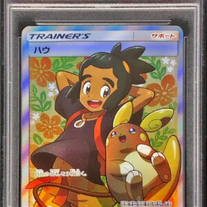 [PSA 9 Appraised] Howe (SR specification) [P]020/SM-P [Others]