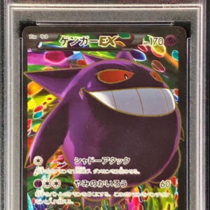 [PSA 9 Appraised] Gengar EX [SR] 090/088 [Others]
