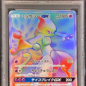 [PSA 9 Appraised] Mewtwo GX [HR] 080/072 [Others]