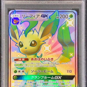 [PSA 9 Appraised] Leafeon GX [SSR] 206/150 [Others]