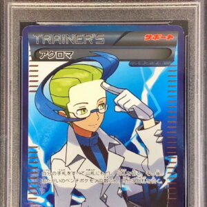 [PSA 9 Appraised] Achroma [SR] 075/070 [Others]