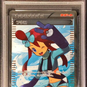 [PSA 9 appraised] Skyla[SR]076/070 [Others]