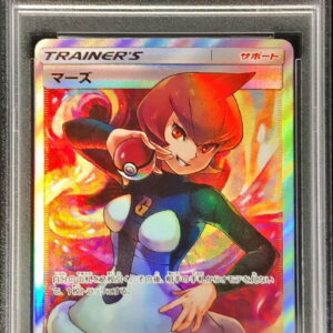 [PSA 9 Appraised] Mars [SR] 072/066 [Others]