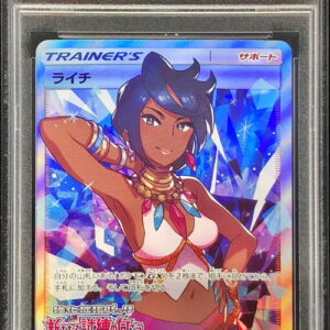 [PSA 9 certified] Lychee (SR specification) [P]053/SM-P [Others]
