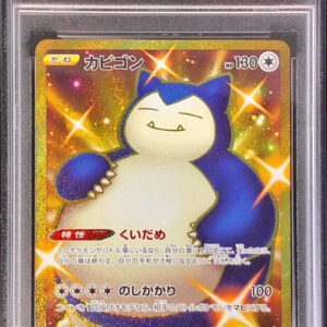 [PSA 9 appraised] Snorlax [UR]093/070 [Others]